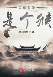 佛说不良是智障