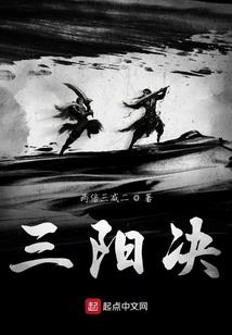 将军王爷一起飞吧