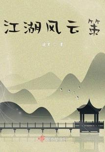 第五代生物兵器
