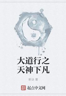 潇洒女佣