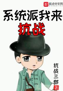 火影忍者之平田散人