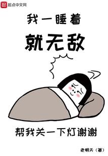 妖途录