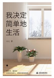 滴血的利刃