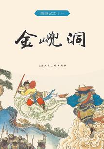 忏魂经