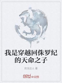 夺仙传