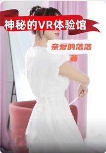 命运拧了花