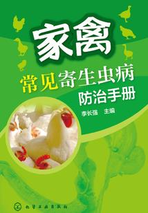 机遇危机