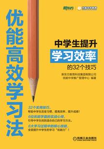 倍率修仙