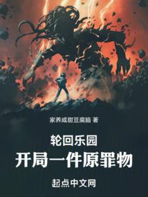 逆天邪功