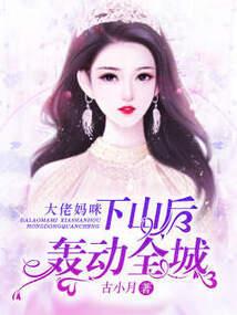 绛衣传