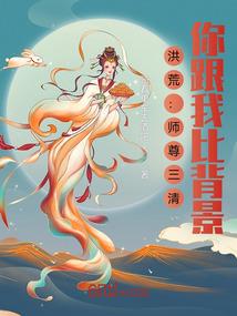 九尾喵男的生涯模式