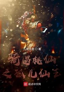 我有戒指通未来