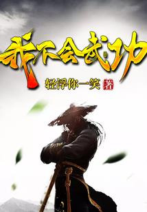 时光芯片