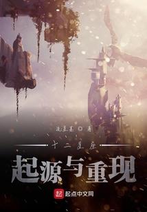穿越配角之过眼云烟
