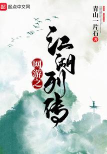 烟冥子