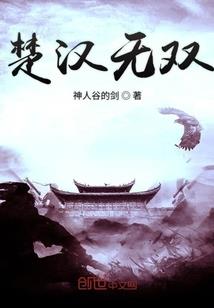 我是小蛮
