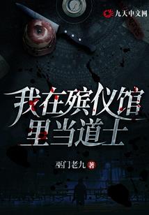 《梦里镜外》
