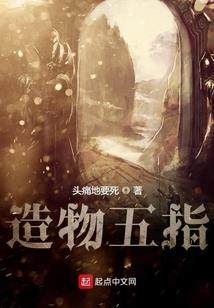 一不小心捡了个男朋友