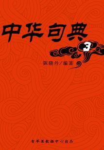 世界灵魂