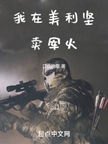 总裁你别撩我