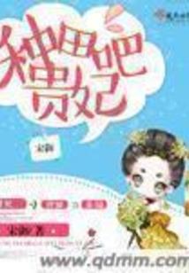 原来是总裁金芽儿
