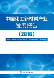 历史穿越