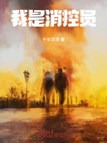 侍者