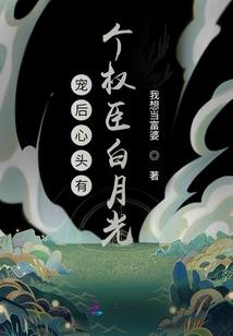 冤家的共同萌宝