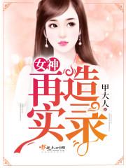 一座城一个人
