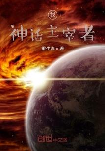 地火亡灵