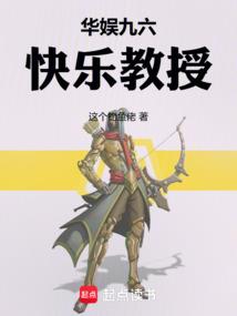 沐月鹿眠