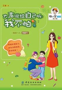 逍遥九歌
