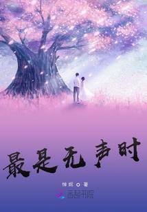 命缘引世阑珊恋千年
