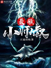 寻皇录