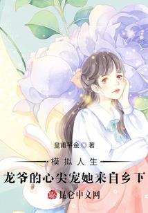 噬心破骨