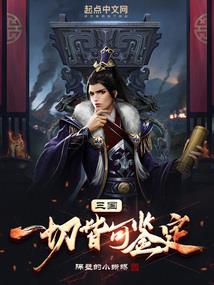 墨风传