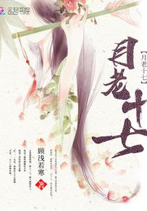 若能再度拥抱【大结局】