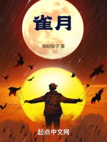 爱情炸弹