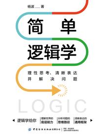 逆天重生：女配要罢工！