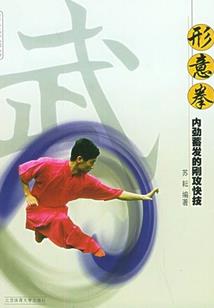 蜗居冷宫出墙妃