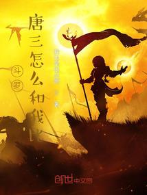 凤火破天