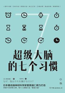 寻找逃脱的真相