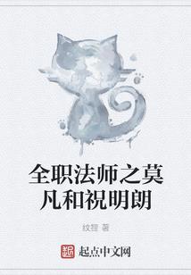 秦时明月之阴阳劫