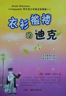 纵横万界熊孩子系统