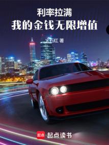 从斗罗开始的万界学院