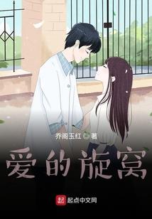 妖魂之巅