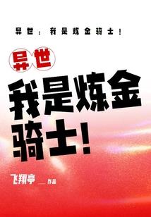 魔法世界之绯墨绝音