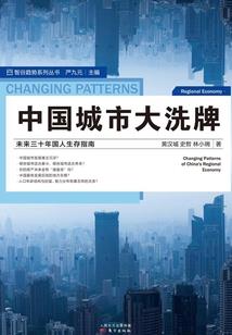无价制宝