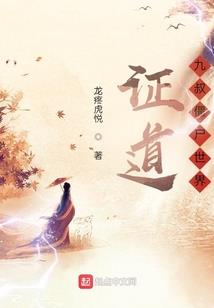 基地之末世之光