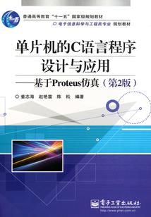 蒹葭绕指柔